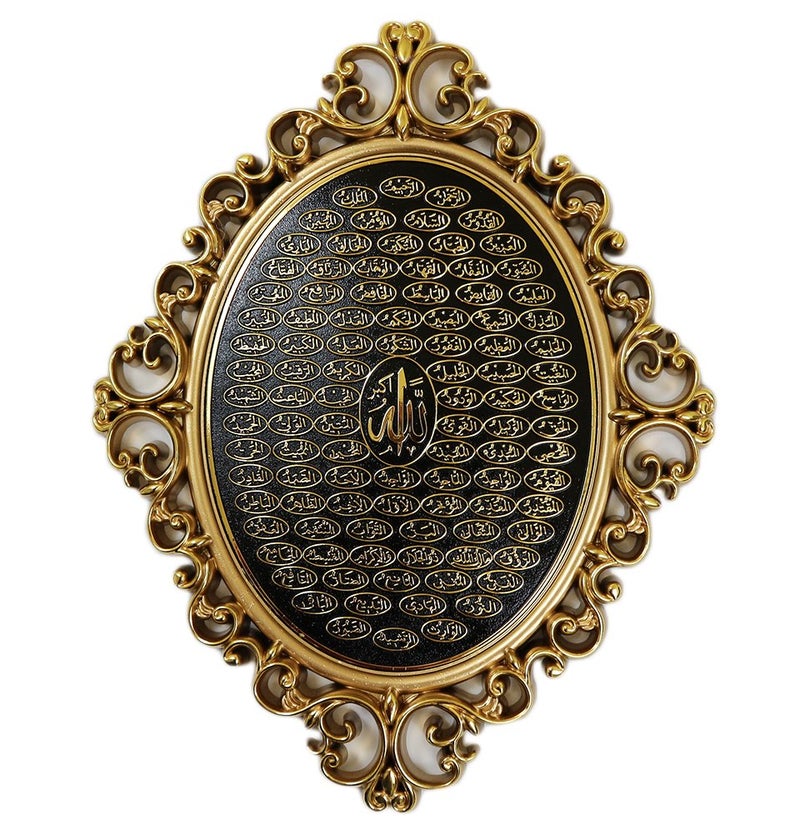 Gunes ديكور جدران إسلامي غونيس لوحة أنيقة 24 × 31 سم (9.5 × 12 بوصة) 99 اسمًا من أسماء الله الحسنى (ذهبي) - Image 1